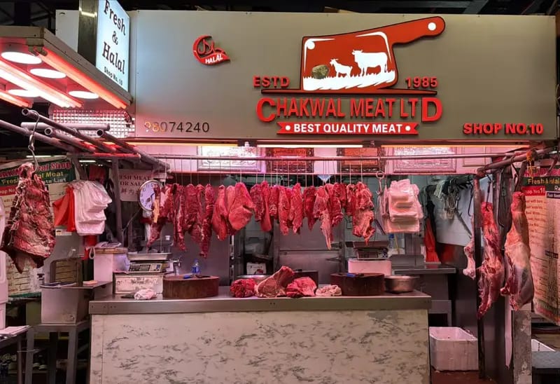 Chakwal Meat Ltd Shop
