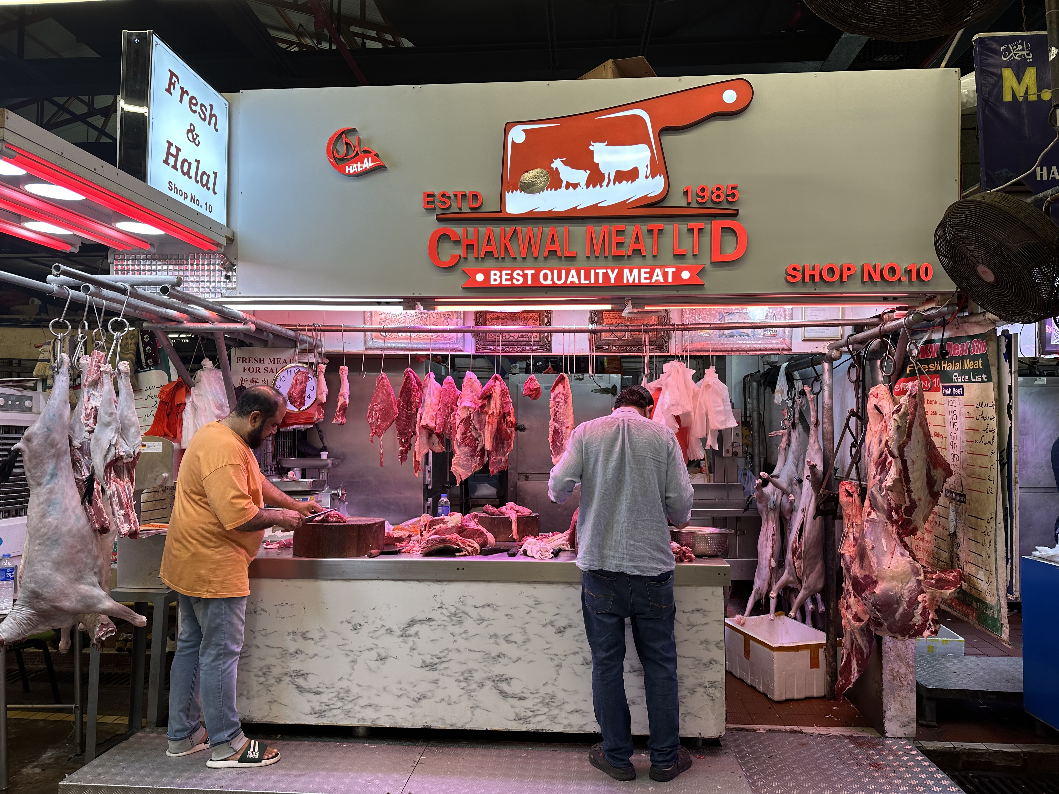 Chakwal Meat Ltd – Shop View 2